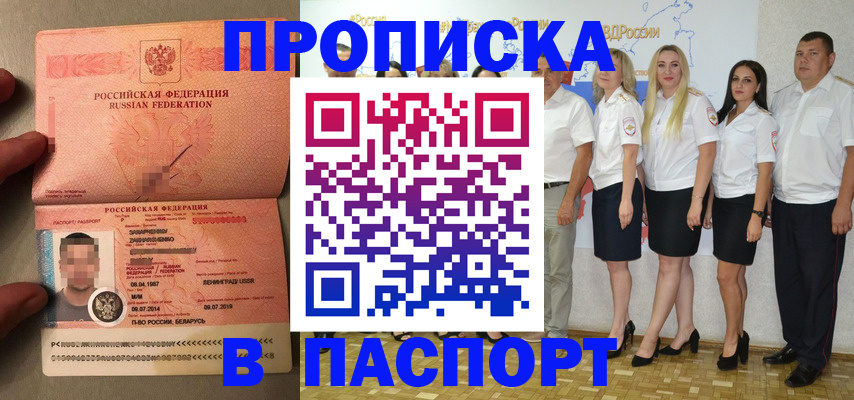 найти адрес прописки в Лебедяни
