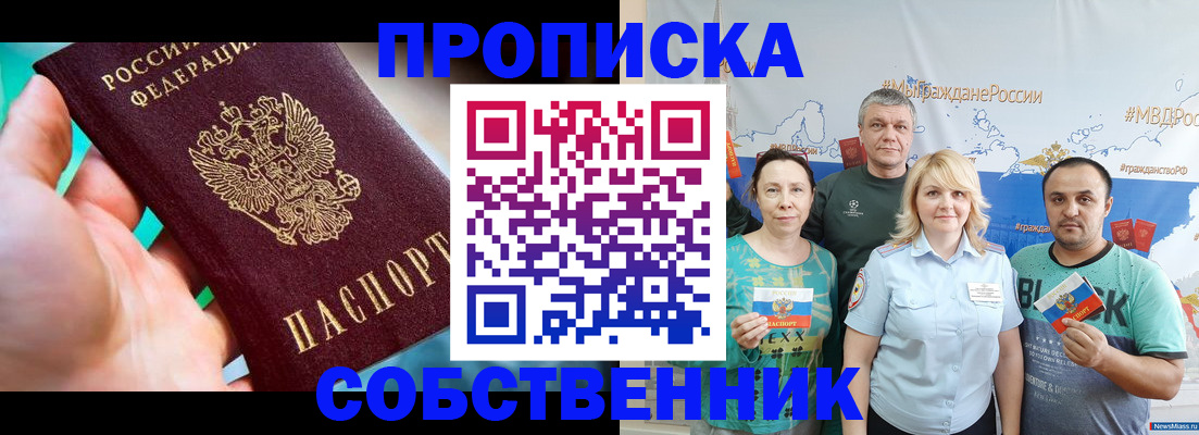 временная регистрация госуслуги в Лебедяни